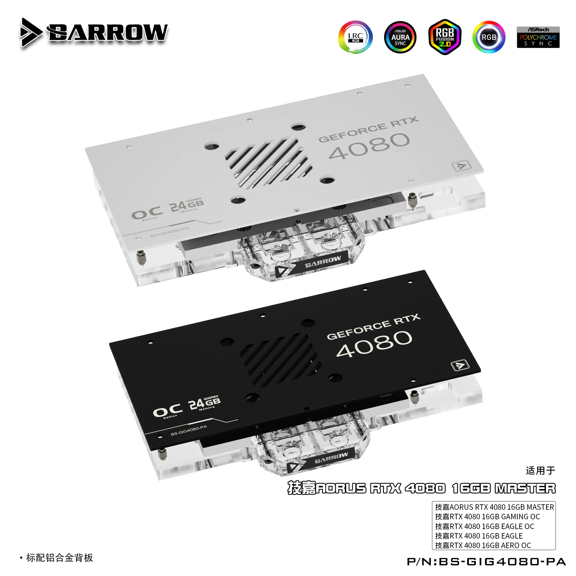 Водяной блок графического проц – обзор и цена Rtx 4080 Water Cooling Block